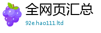 王中王493333WWW马头诗从7777788888管家婆王中王佛祖天书